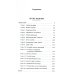 Огонь изнутри. Сила безмолвия. Книга 4 Огонь изнутри. Сила безмолвия. Книга 4
