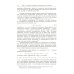 Атомная и молекулярная спектроскопия. Кн. 1: Общие вопросы спектроскопии