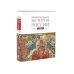 Дополнительное изображение книги «История России: В 20 т. Т. 2-3: Государства и народы на территории России (комплект из 2-х книг)»