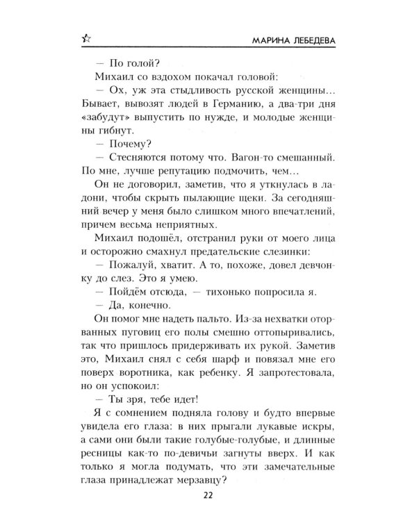 До последнего часа