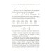 Атомная и молекулярная спектроскопия. Кн. 1: Общие вопросы спектроскопии
