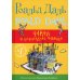Чарли и шоколадная фабрика. 4-е изд