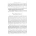 Исторический капитализм. Капиталистическая цивилизация Исторический капитализм. Капиталистическая цивилизация