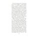 Дополнительное изображение книги «Неверморе: повести»
