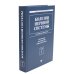 Болезни нервной системы: руководство для врачей. В 2 т. (комплект из 2-х книг). 7-е изд., репринт