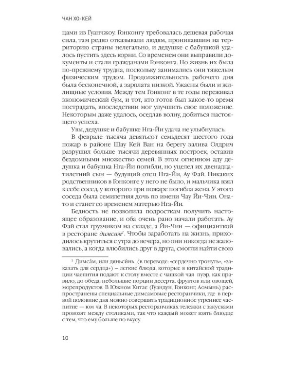 Хиты мирового триллера. Вып. 2 (комплект из 3-х книг)