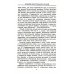 История огнестрельного оружия. С древнейших времен до XX века