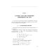 Практикум на ЭВМ. Методы решения линейных систем, нахождение собственных значений и приближения функций: Учебное пособие