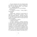 Рассказы Волчка Полное погружение: сборник рассказов