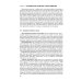 Болезни нервной системы: руководство для врачей. В 2 т. (комплект из 2-х книг). 7-е изд., репринт