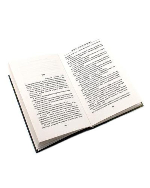 Шторм Z + Пехота бессмертна + СВО (комплект из 3-х книг)