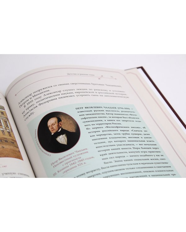 А.С. Пушкин и А.С. Грибоедов. О двух Александрах Сергеевичах