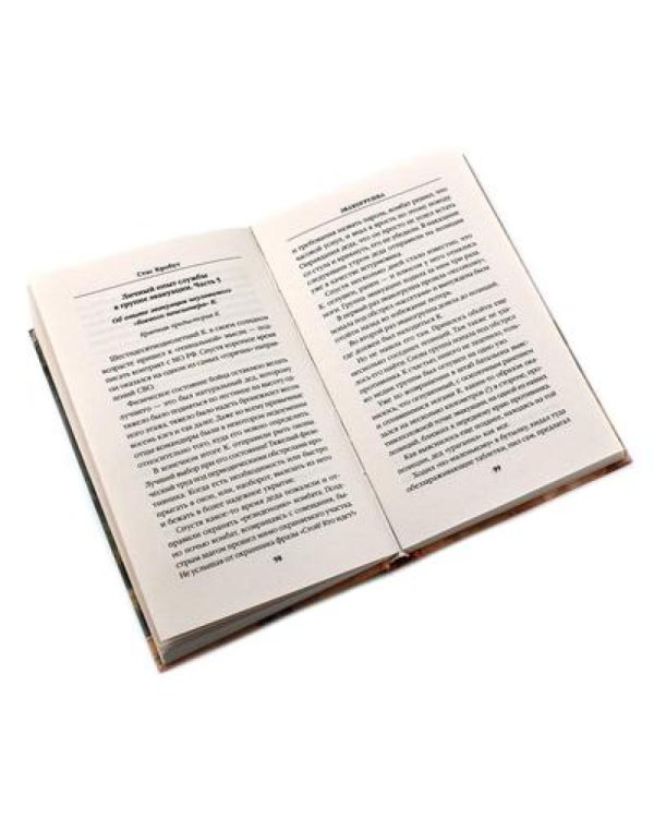 Шторм Z + Пехота бессмертна + СВО (комплект из 3-х книг)