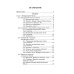 Репетитор по математике для 5-9 кл. 7-е изд