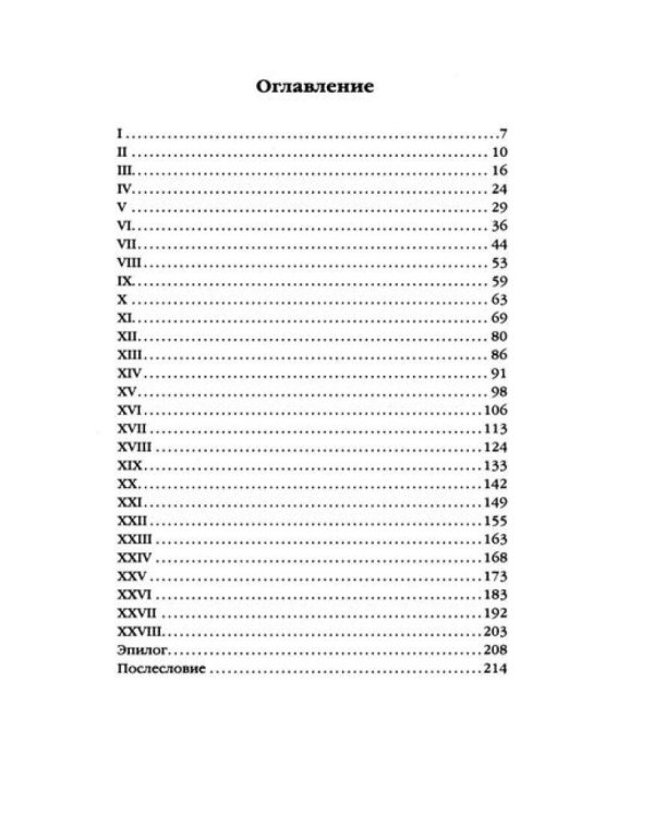 Шторм Z + Пехота бессмертна + СВО (комплект из 3-х книг)