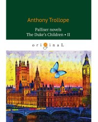 Palliser novels. The Duke’s Children 2 = Дети герцога 2