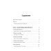 Дополнительное изображение книги «Апатия у подростков: Как помочь взрослеющим детям лучше учиться, лучше себя чувствовать и лучше жить»