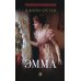 Эмма; Грозовой перевал (комплект из 2-х книг)