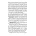Болезни нервной системы: руководство для врачей. В 2 т. (комплект из 2-х книг). 7-е изд., репринт