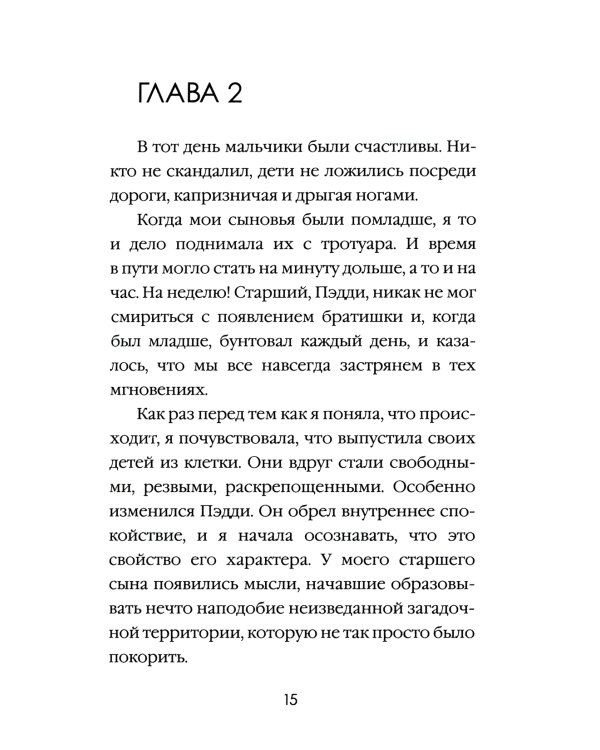 Хиты мирового триллера. Вып. 2 (комплект из 3-х книг)