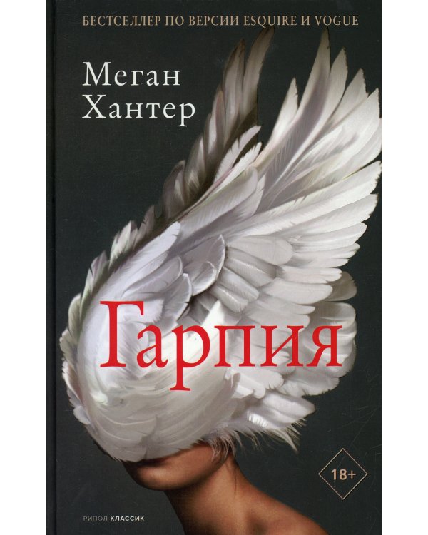 Хиты мирового триллера. Вып. 2 (комплект из 3-х книг)