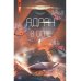 ЛитРес: Фантастика Адран в огне. Книга 5
