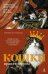 Обложка книги «Кошки правят миром» — Диаз-Мигель Альмудена;Педраза Эстер, ISBN 9785389299689