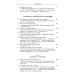Введение в алгебру. В 3 ч. Ч. 3: Основные структуры алгебры. 4-е изд., стер