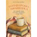 Теплая кружка, мягкий плед: Как простые вещи помогают справиться с депрессией