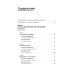 Пиши, сокращай 2025; Легкий текст; Большая книга о соцсетях (комплект из 3-х книг)