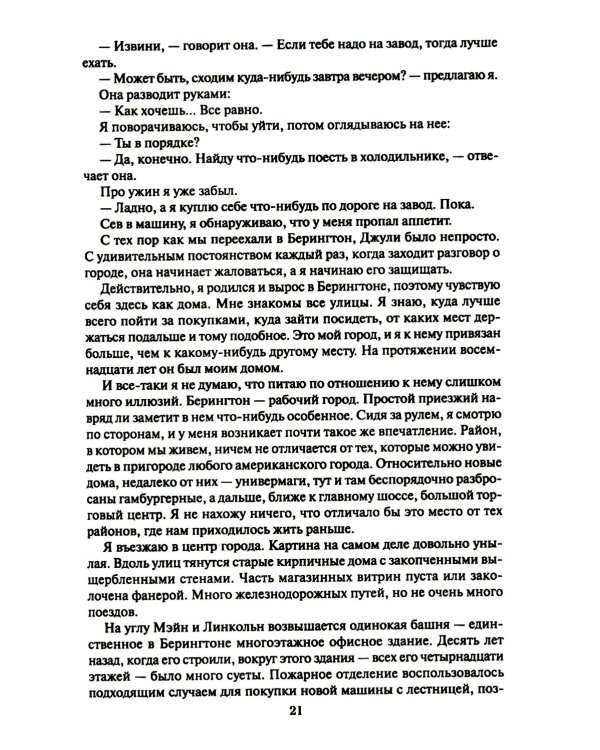 Цель: процесс непрерывного улучшения. Специальное издание