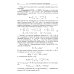 Введение в алгебру. В 3 ч. Ч. 3: Основные структуры алгебры. 4-е изд., стер