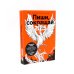 Пиши, сокращай 2025; Легкий текст; Большая книга о соцсетях (комплект из 3-х книг)