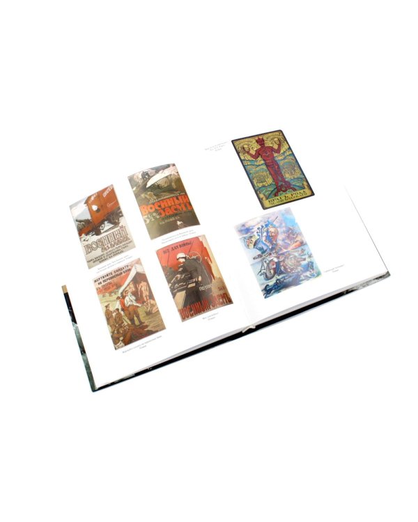 Дополнительное изображение книги «История России. В 20 т. Т. 11. Империя, война, революция. 1914 -1917 годы: Кн 1-2 (комплект из 2-х книг)»