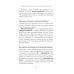 Тезаурус отрицательных качеств персонажа. Руководство для писателей и сценаристов