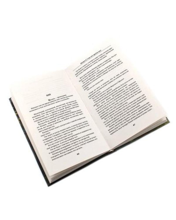 Шторм Z + Пехота бессмертна (комплект из 2-х книг)