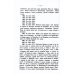 Повесть временных лет. Летопись Нестора. Русская классная библиотека (репринтное изд.)