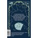 Странная история доктора Джекила и мистера Хайда: сборник