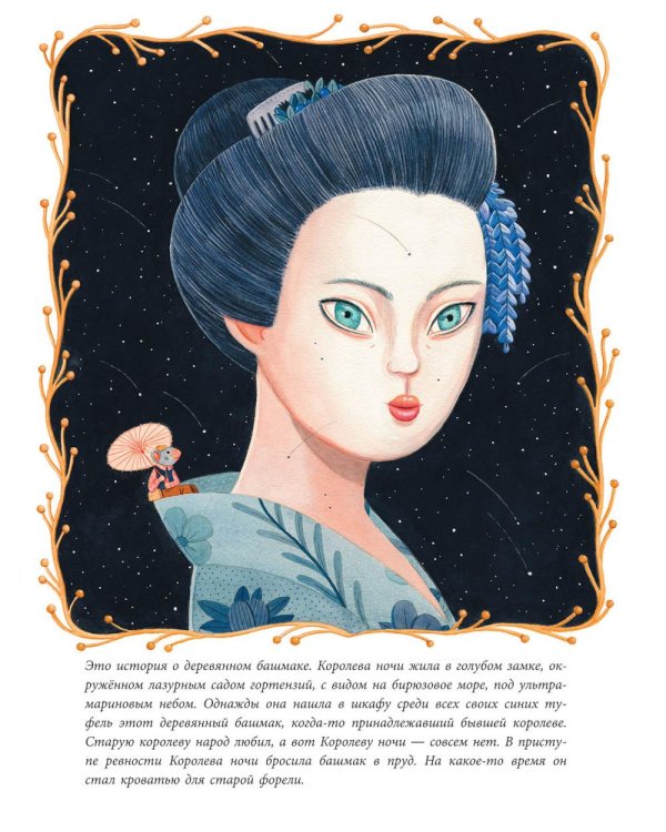 Дополнительное изображение книги «Коллекционерка»