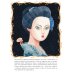 Дополнительное изображение книги «Коллекционерка»