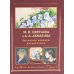М.И. Цветаева и А.А. Ахматова. Две великие женщины русской поэзии