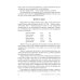 Слово о словах. Очерки о языке Слово о словах. Очерки о языке