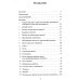 Легкий способ бросить курить. 2-е изд., доп. и перераб (обл)