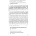 Легкий способ бросить курить. 2-е изд., доп. и перераб (обл)