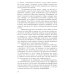 Легкий способ бросить курить. 2-е изд., доп. и перераб (обл)