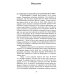 Легкий способ бросить курить. 2-е изд., доп. и перераб (обл)