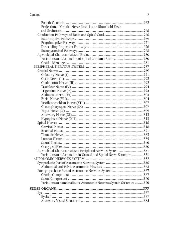 Human Anatomy: textbook. in 2 vol. Volume 2 = Анатомия человека: Учебник.  В 2 т. Т. 2 (кн. на англ. яз.)