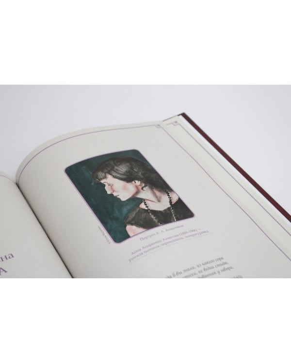 М.И. Цветаева и А.А. Ахматова. Две великие женщины русской поэзии