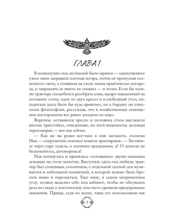 Время долга