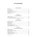 Слово о словах. Очерки о языке Слово о словах. Очерки о языке